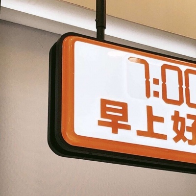 永顺福瑞交流群
